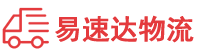 怀化到连云港物流公司